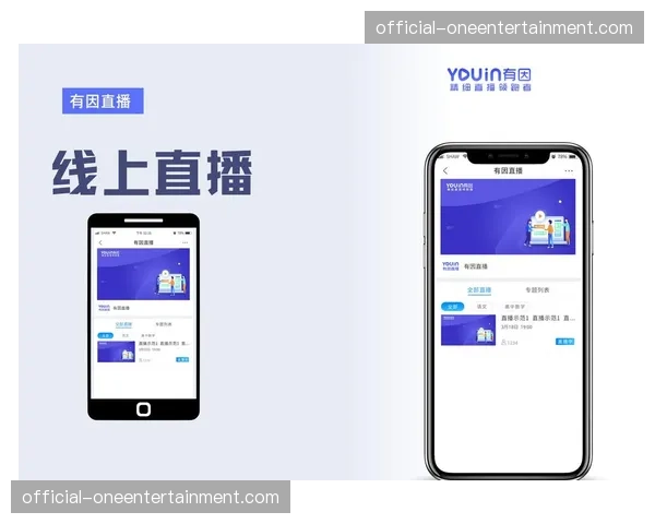 市场正经历从“看直播”到“玩直播”的互动模式转变。