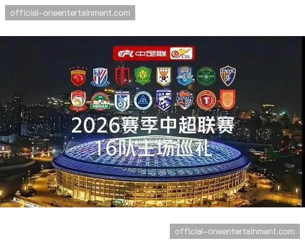 【2026年4月中超联赛·评论·分析“得势不得分”现象普遍，数据揭示中超球队终结能力短板